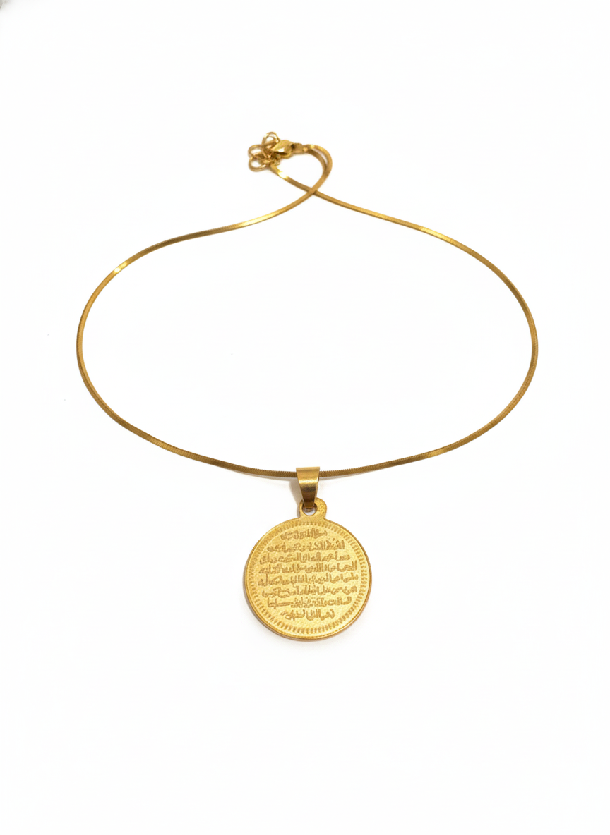 24k Plated Allah x Ayat ul Kursi Pendant