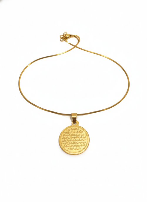 24k Plated Allah x Ayat ul Kursi Pendant