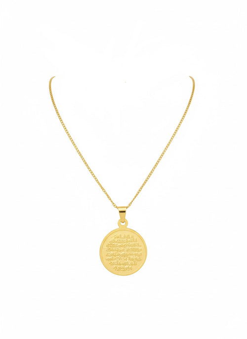 24k Plated Allah x Ayat ul kursi V2